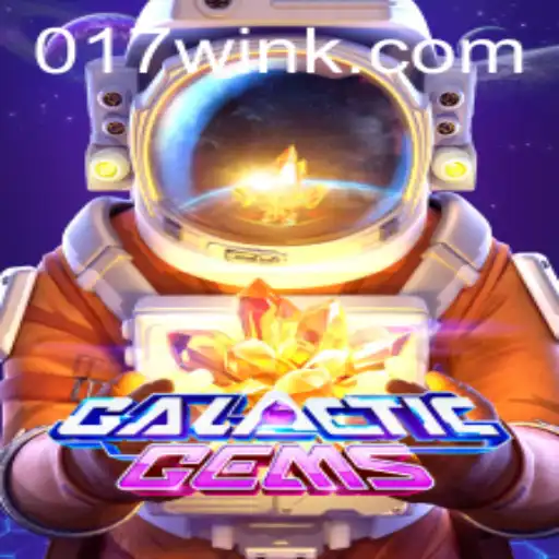 GalacticGems: Embark on an Interstellar Adventure